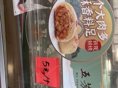 -五芳斋(中山大道总店)