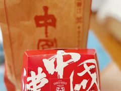 -塔斯汀·中国汉堡(万达店)