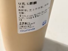 豆乳米麻薯-茶百道(荣科路店)