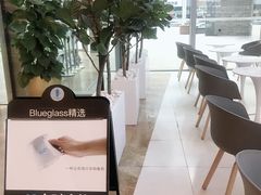 -Blueglass酸奶(财富购物中心店)