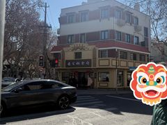 -乔家栅(襄阳南路店)