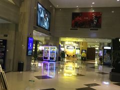 -幸福蓝海和乐影院(吴江吾悦广场店)