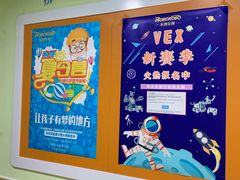 -乐博乐博少儿编程·机器人编程·信息学竞赛(杨浦五角场校区)