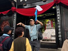 -丰都鬼城名山景区