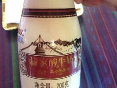 iphone_upload_pic-88号小吃店·经典云南菜·地道纳西美食