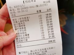 -顺德人家食府(黄金广场店)