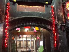 门面-院8里·少城记忆老川菜(宽窄巷子店)