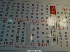 android_upload_pic-盛京一禾