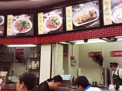 -蔡林记(珞狮南路店)