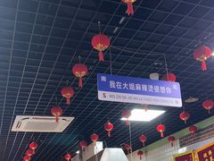 -大姐麻辣烫(莲宝中路店)