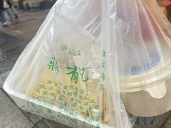 -清真蒋有记(老门东店)