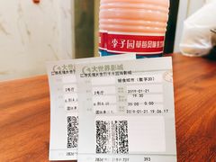 -大世界影城(无锡江南大悦城IMAX激光店)