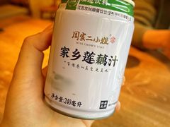 -周家二小姐的菜(西津渡店)