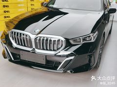 -跃通XPEL超级旗舰店(浦东店)