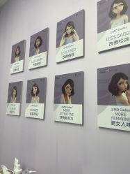 -杭州米兰柏羽医疗美容医院