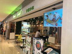 门面-Dreamsalad梦想轻厨(健康轻食·减脂沙拉·意面·祖庙店)