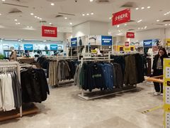 -BIGOFFS 超级折扣(仁恒伊势丹店)