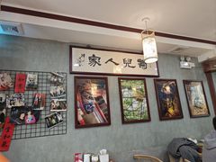-菊儿人家·北京胡同菜(南锣鼓巷店)
