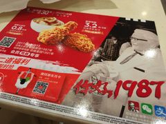 -肯德基(西安银泰城店)