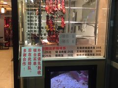 -丽的面家(多宝路店)