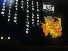-熊记虾王·小龙虾(东晓南店)