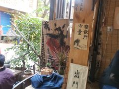 -悟饮门市景店