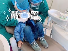-泰康拜博口腔·二级专科医院(种植·正畸·修复·联合中心)