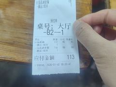 -光明刘冰乳鸽店(光明法政北路店)