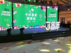 -宝龙城(杭州滨江店)