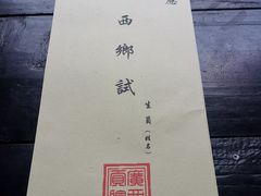 -桂林独秀峰王城景区