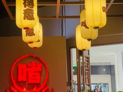 -得意啫·广东啫啫煲(前海HOP店)