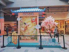 -杨府山江南里(华光路店)