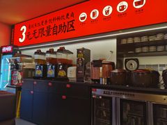 -师烤·豆花烤鱼(广州荔湾扬韬广场店)