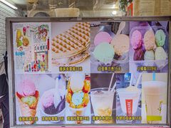 -成裕雪糕店(士多店)