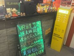 -好玩工厂剧情密室·桌游·鹅鸭杀团建·拼豆DIY手作