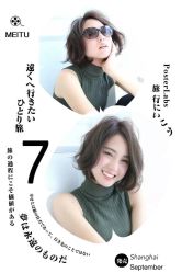 iphone_upload_pic-和良形象