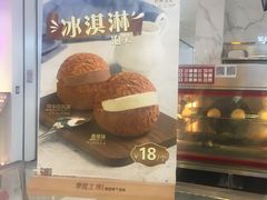 -西树泡芙(湖滨银泰in77B区店)