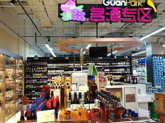 -冠超市(桂林万达店)
