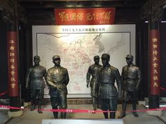 -新四军苏浙军区纪念馆