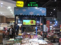 -哈尔信食品超市(哈尔滨王府井购物中心店)