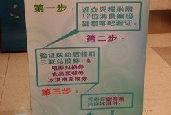 -SFC上影影城(港汇永华IMAX激光店)