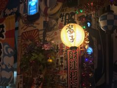 -平成屋·午肴夜酒(四川北路店)