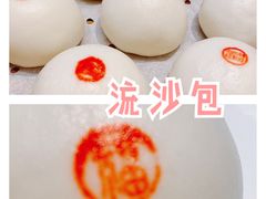 -玄武苏宁诺富特酒店·紫金轩中餐厅