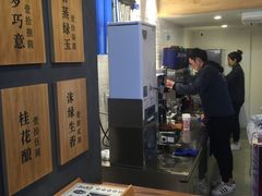 -唐沫茶兮(仓山万达金街店)