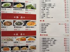 -金手勺东北菜馆(大屯北路店)