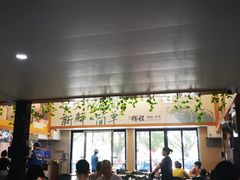 大堂-辉程汤粉(沿江店)