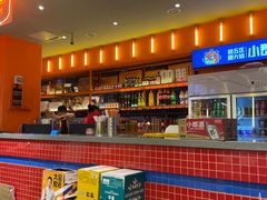 -钢管厂歆瑞源油卤串串香(春熙路太古里店)