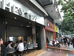 -喜茶(佛山顺德大良东乐路店)