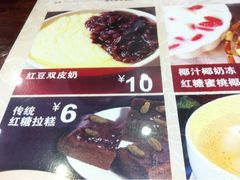 菜单-阿坤传统手工小吃(杨家坪店)