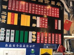 -裕兴记·三虾面(西北街总店)
